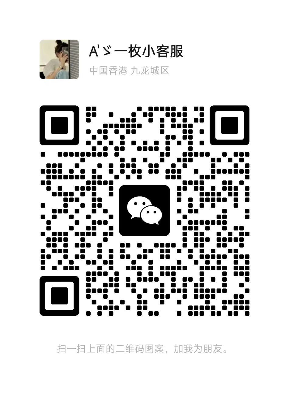 微信二维码
