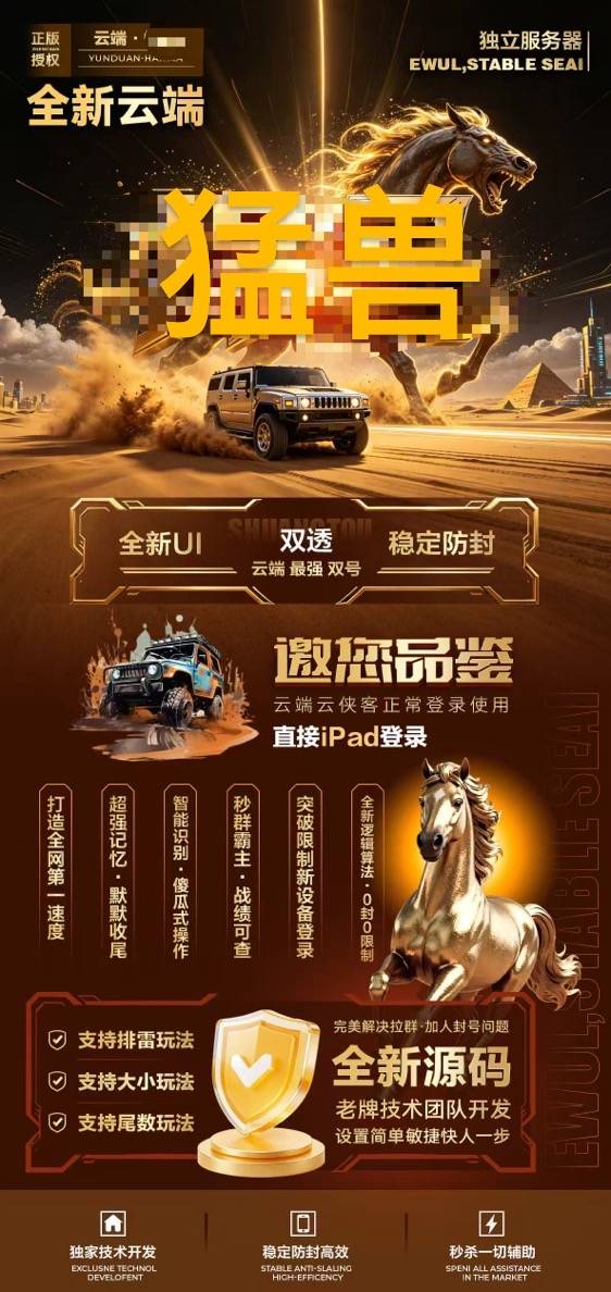 云端双号微信猛兽_秒抢收尾软件激活码_卡密授权码